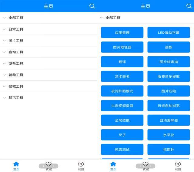 6个商务办公必备的APP，让你轻松提高工作效率，不再天天加班