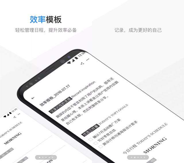 6个商务办公必备的APP，让你轻松提高工作效率，不再天天加班