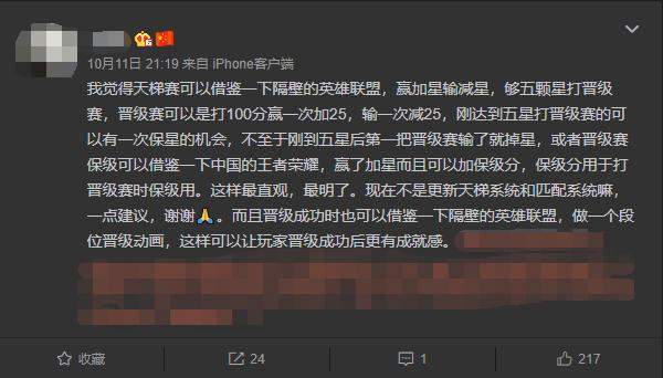 DOTA2在线人数下滑严重海涛提议建立新人区