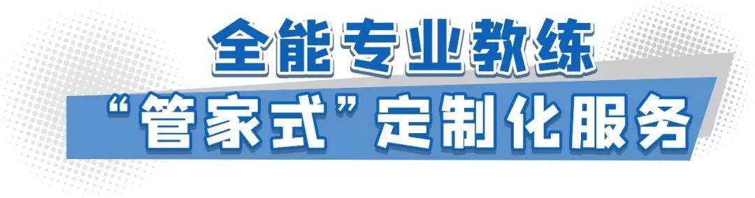 健身房周卡0元拿！这家网红健身房又来了！意大利健身器材+私教指导，明天维秘你走秀…