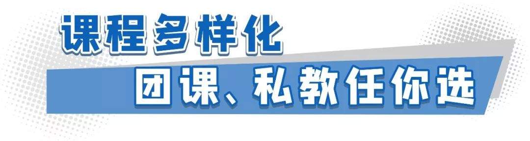 健身房周卡0元拿！这家网红健身房又来了！意大利健身器材+私教指导，明天维秘你走秀…