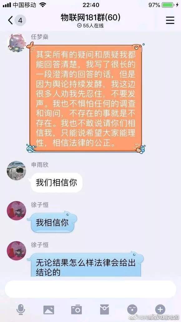 疑点重重，一探李心草溺亡事件