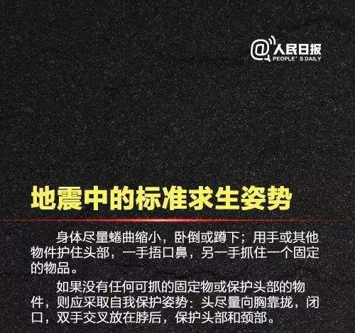 昨夜的桂平哪里最具震感？估计是朋友圈！有造谣者已被抓！