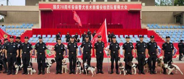 带警犬赴京参加国庆安保，这位万州民警真帅