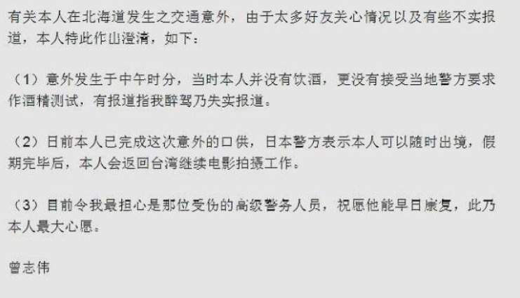 曾志伟现身宣传新电影埋怨片酬少，回忆曾被钟楚红扇耳光耳鸣两天