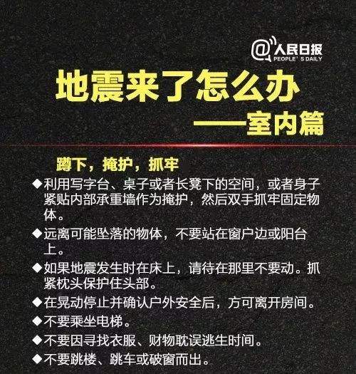 昨夜的桂平哪里最具震感？估计是朋友圈！有造谣者已被抓！