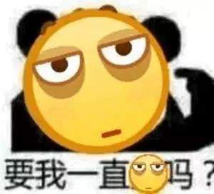 不管是李诚儒还是郭敬明，人的本质都是黄晓明