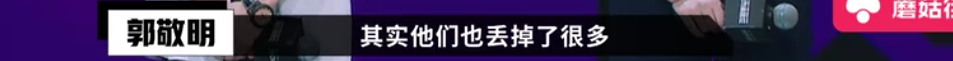 不管是李诚儒还是郭敬明，人的本质都是黄晓明