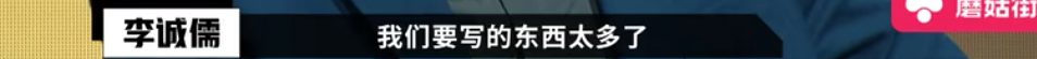 不管是李诚儒还是郭敬明，人的本质都是黄晓明