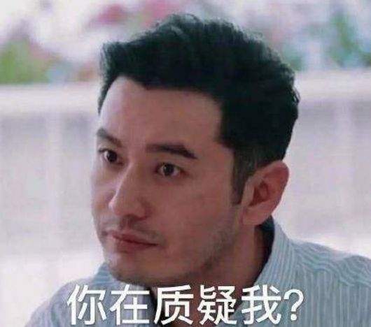 不管是李诚儒还是郭敬明，人的本质都是黄晓明