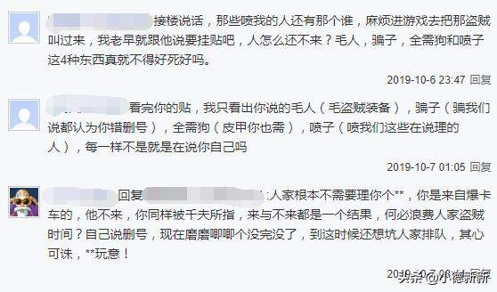 就凭着这个奇葩理论，所以猎人全需了盗贼的装备