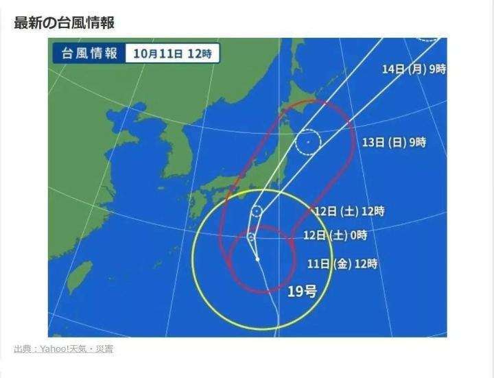 日本：“我太难了”曝日本被台风摧残得惨烈景象！