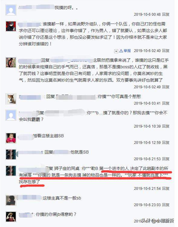 就凭着这个奇葩理论，所以猎人全需了盗贼的装备