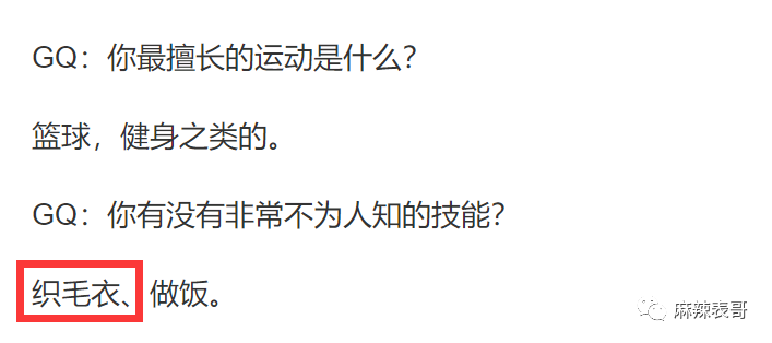 许魏洲是不是活得有些过于real了？