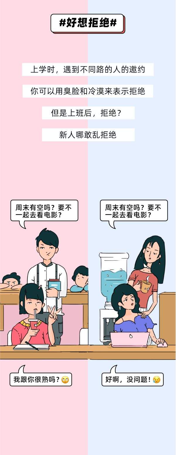 “我羡慕那些自由的大学生们”