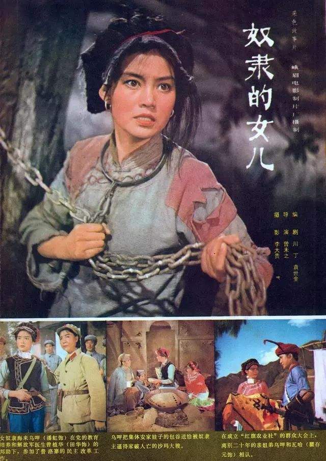 80年代的女神们，初上银幕的样子虽青涩却美丽无比，谁最难忘？