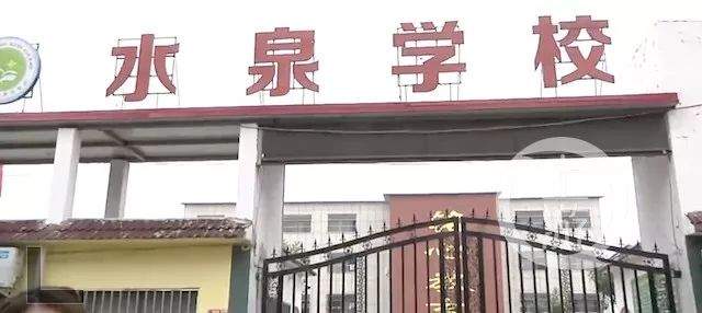 河南省一学校逼学生吃垃圾，涉事老师被批捕2校长免职