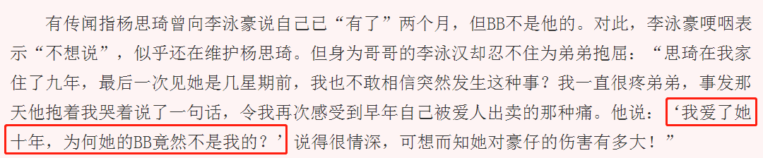 她怀富商的娃绿了9年男友，却遭抛弃沦落酒吧卖唱，今靠这赚下半亿身家