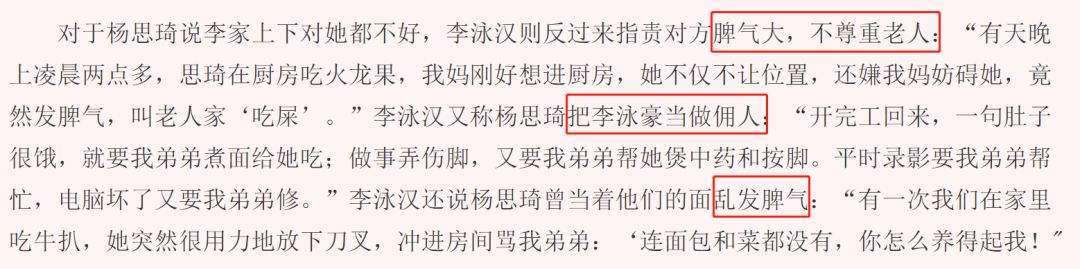 她怀富商的娃绿了9年男友，却遭抛弃沦落酒吧卖唱，今靠这赚下半亿身家