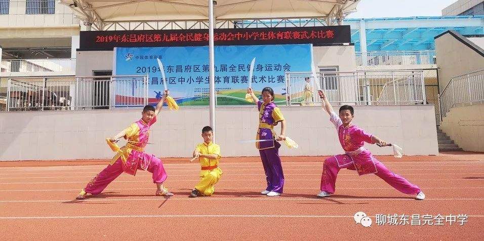 又获奖啦！这次是武术、跆拳道！