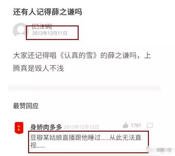 薛之谦带老婆儿子住每平米10万的新豪宅，他劈腿yp撕x的黑历史彻底翻篇啦？