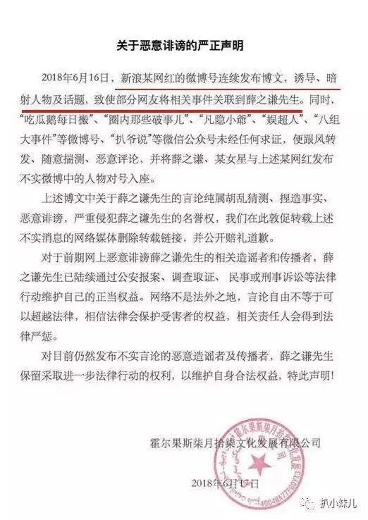 薛之谦带老婆儿子住每平米10万的新豪宅，他劈腿yp撕x的黑历史彻底翻篇啦？