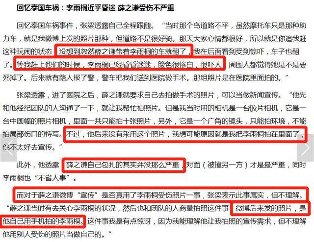 薛之谦带老婆儿子住每平米10万的新豪宅，他劈腿yp撕x的黑历史彻底翻篇啦？