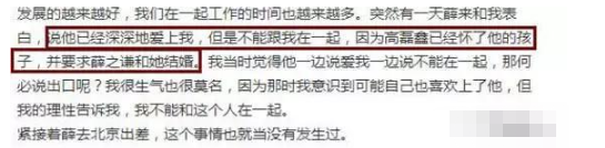 薛之谦带老婆儿子住每平米10万的新豪宅，他劈腿yp撕x的黑历史彻底翻篇啦？