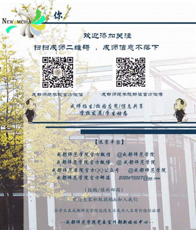 当代大学生的夜间模式，确定没有你？