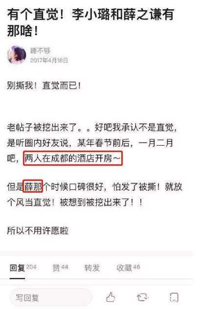 薛之谦带老婆儿子住每平米10万的新豪宅，他劈腿yp撕x的黑历史彻底翻篇啦？