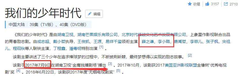 薛之谦带老婆儿子住每平米10万的新豪宅，他劈腿yp撕x的黑历史彻底翻篇啦？