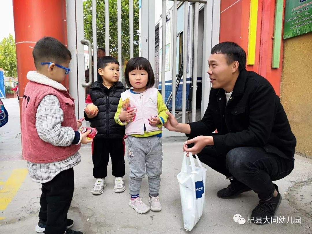 杞县大同幼儿园开展防拐骗演练活动