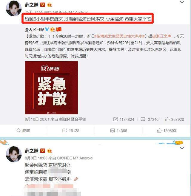 薛之谦带老婆儿子住每平米10万的新豪宅，他劈腿yp撕x的黑历史彻底翻篇啦？