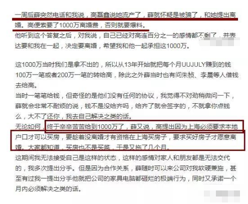 薛之谦带老婆儿子住每平米10万的新豪宅，他劈腿yp撕x的黑历史彻底翻篇啦？