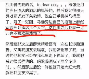 薛之谦带老婆儿子住每平米10万的新豪宅，他劈腿yp撕x的黑历史彻底翻篇啦？