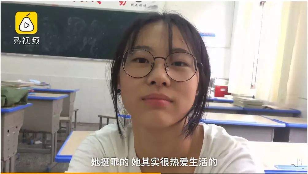 失联22天后，少女遗书公开：妈妈，求你不要嫌弃我