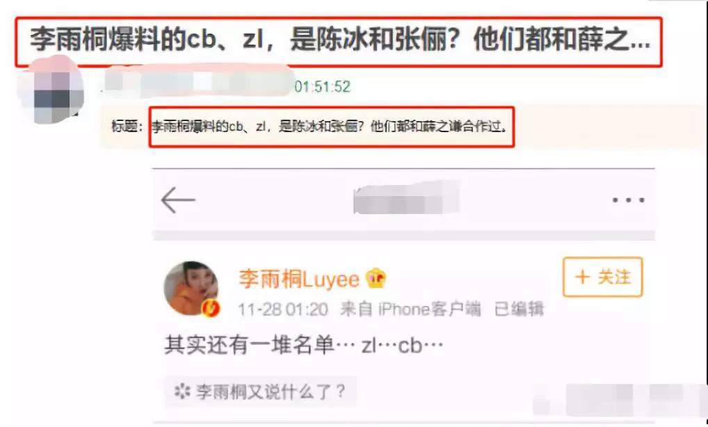 薛之谦带老婆儿子住每平米10万的新豪宅，他劈腿yp撕x的黑历史彻底翻篇啦？