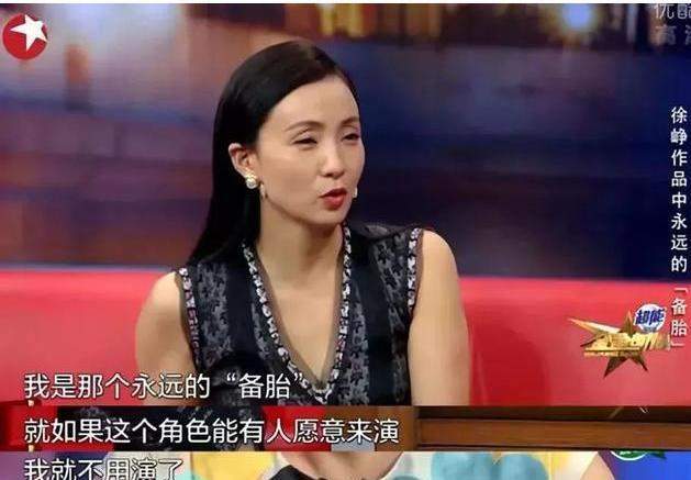 徐峥不理段奕宏“表白”陶虹，深夜与美女吃饭热聊，唱K嗨到凌晨