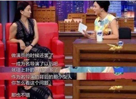 徐峥不理段奕宏“表白”陶虹，深夜与美女吃饭热聊，唱K嗨到凌晨