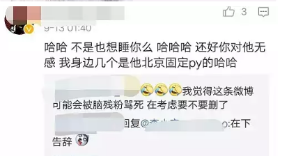 薛之谦带老婆儿子住每平米10万的新豪宅，他劈腿yp撕x的黑历史彻底翻篇啦？