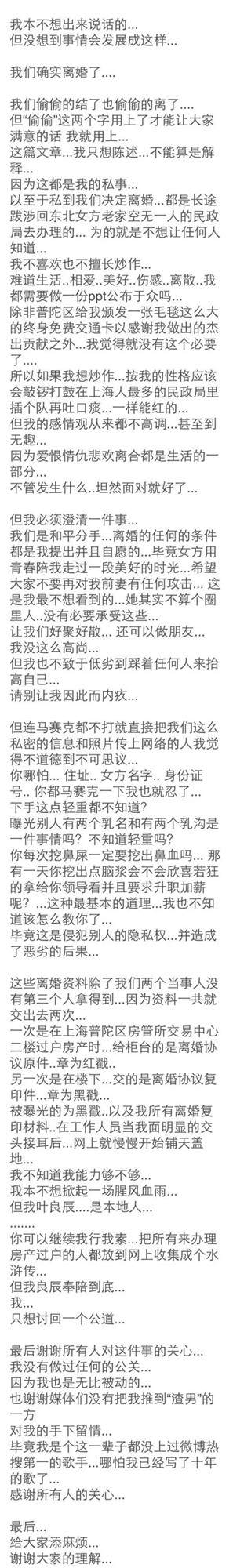 薛之谦带老婆儿子住每平米10万的新豪宅，他劈腿yp撕x的黑历史彻底翻篇啦？