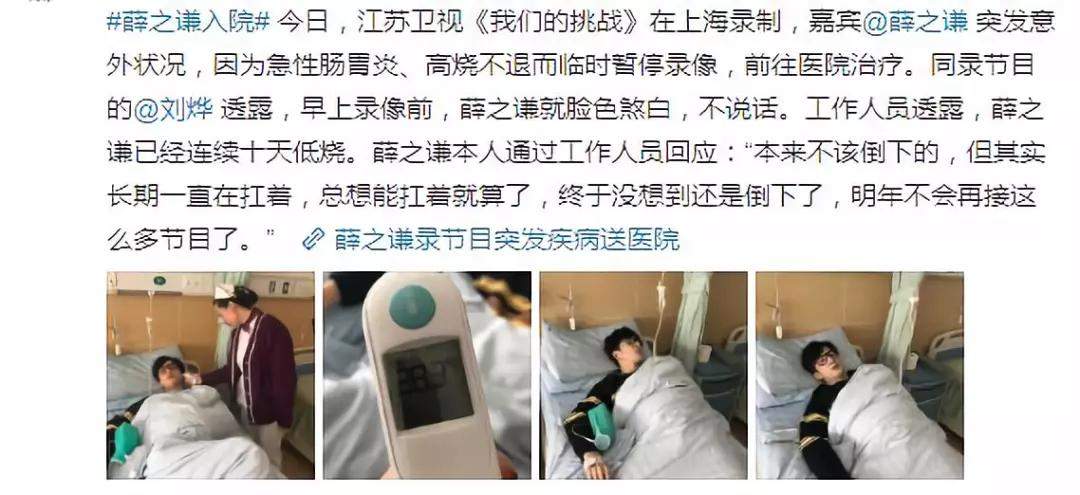 薛之谦带老婆儿子住每平米10万的新豪宅，他劈腿yp撕x的黑历史彻底翻篇啦？