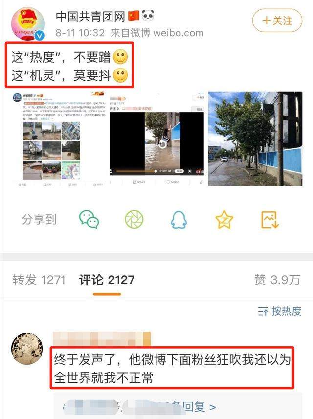 薛之谦带老婆儿子住每平米10万的新豪宅，他劈腿yp撕x的黑历史彻底翻篇啦？