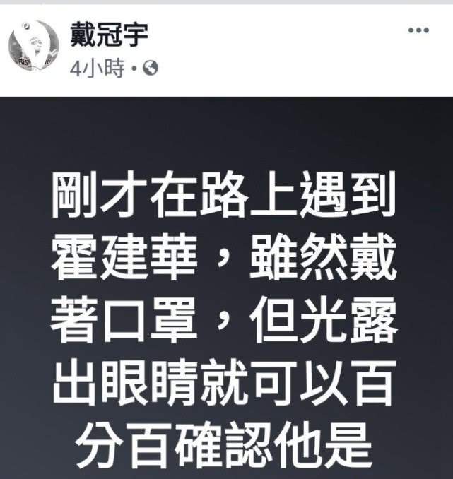 霍建华撇下妻女出门吃饭享受独处时光，林心如做瑜伽露素颜真面目