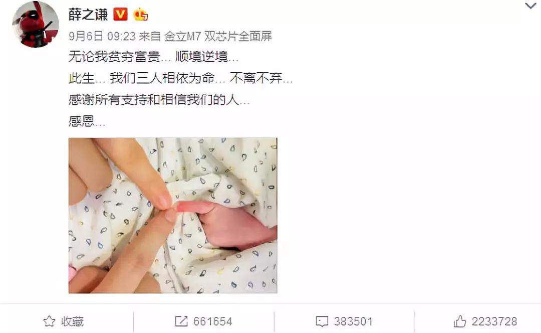 薛之谦带老婆儿子住每平米10万的新豪宅，他劈腿yp撕x的黑历史彻底翻篇啦？