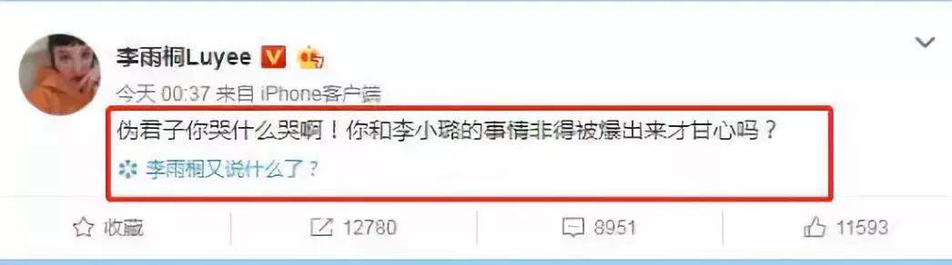 薛之谦带老婆儿子住每平米10万的新豪宅，他劈腿yp撕x的黑历史彻底翻篇啦？