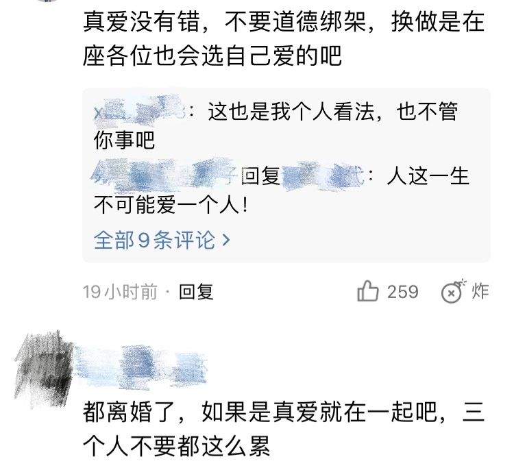 文章姚笛疑复合：男明星认真起来，亲生儿女都阻挡不了！