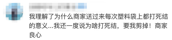 呕呕呕！上海一外卖员往食物里吐口水，还拍视频吐槽...