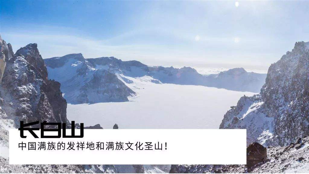 【玩转全景东北▪纯玩团】冰城哈尔滨、梦幻雪乡、长白山温泉、吉林雾凇，古都沈阳一次走遍