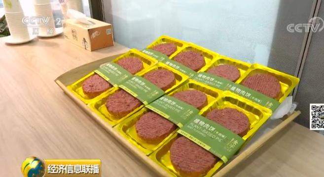 人造肉价格是猪肉6倍？生产公司6天5个涨停板！风口还是噱头？